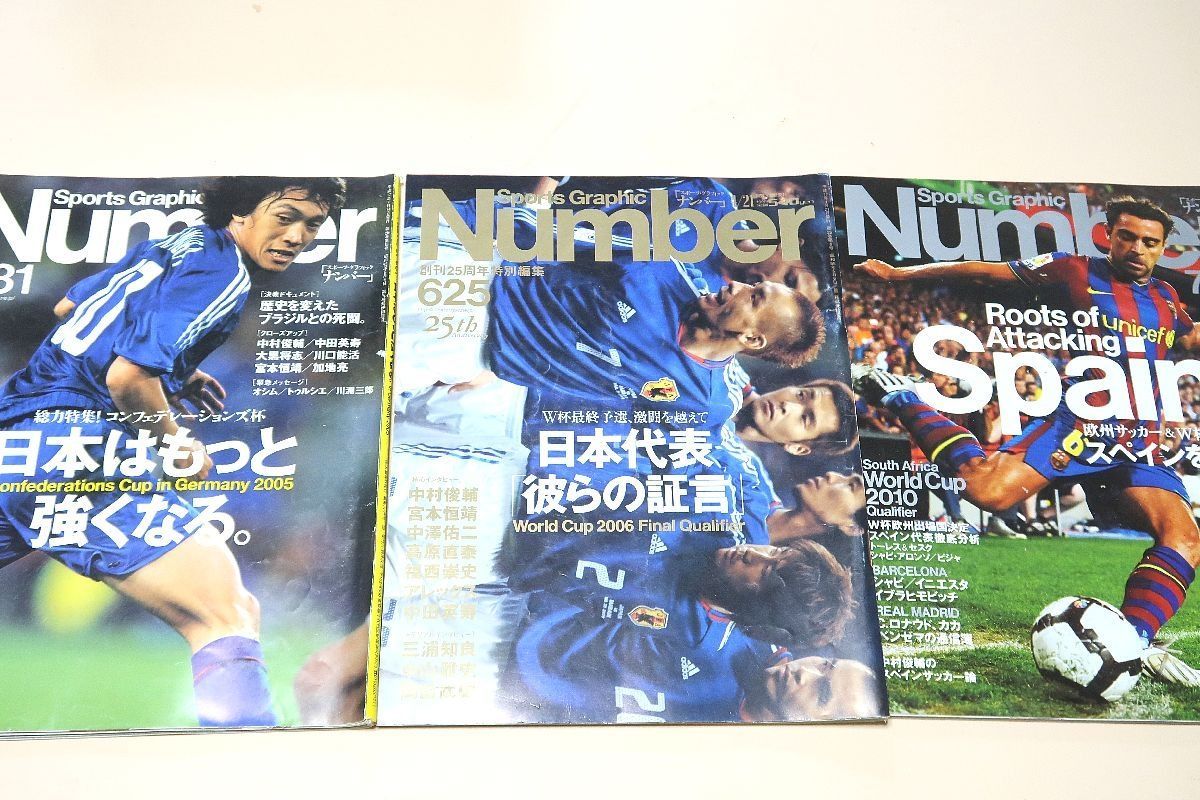 SportsGraphic Number&NumberPlusサッカー特集49冊 Amazon.co.jp: Sports Graphic Number「長嶋茂雄の時代。」 2025