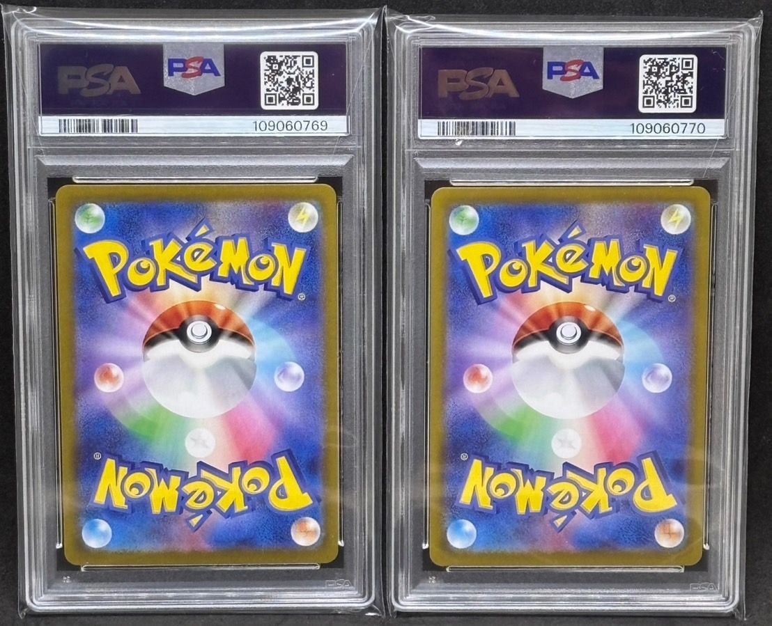 連番＞ゼニガメ・カメール AR SV2a【ポケモンカード151】 PSA10