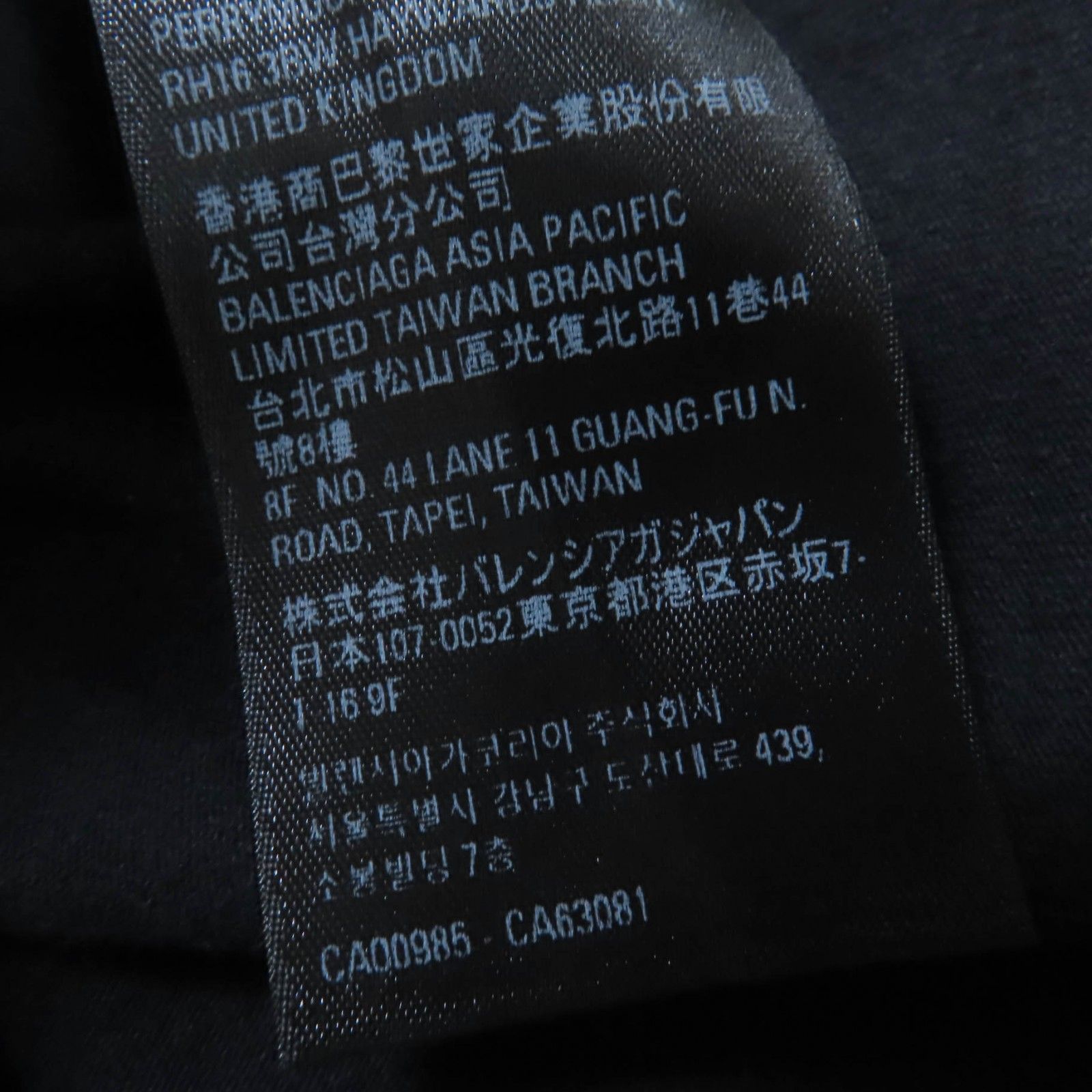 ♥品 BALENCIAGA×adidas