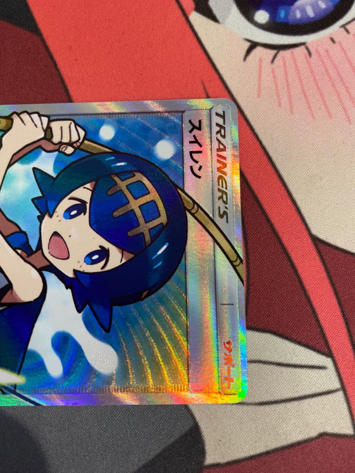 ポケモンカード スイレン sr sm4+ - メルカリ