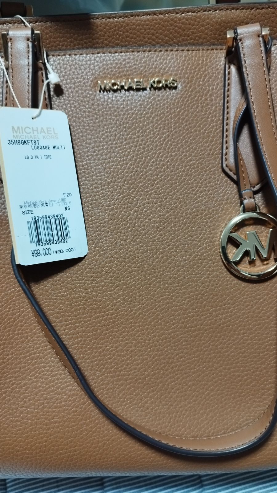 マイケルコース KIMBERLY 3 IN 1 トート ラージ MICHAEL KORS