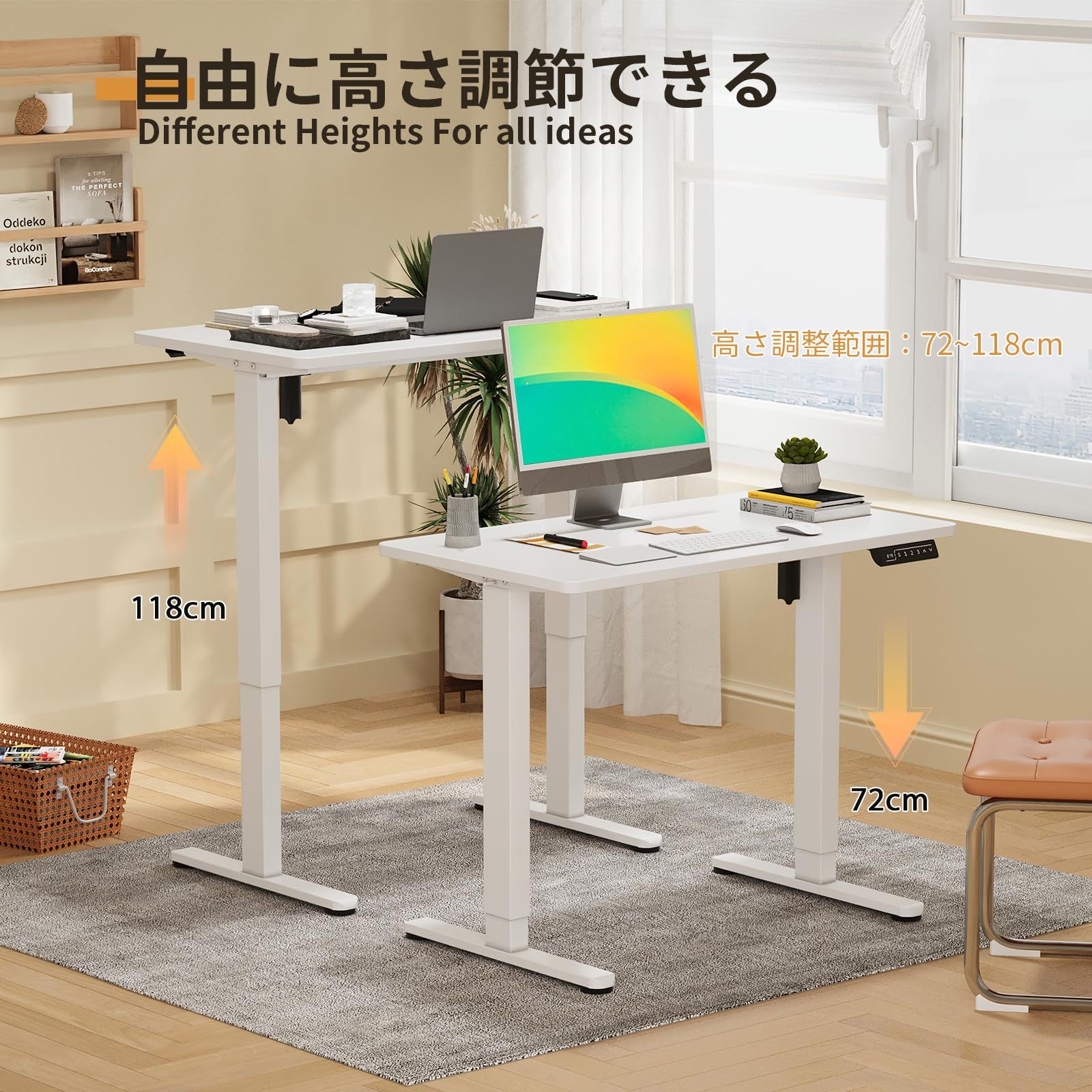 GIBBON MOUNTS 電動 昇降デスク 幅88cm×奥行き50cm 一枚板 昇降式 テーブル 小さめ スタンディングデスク 小部屋対策 テレワーク オフィスデスク 在宅ワーク パソコンデスク 高さ調節72-118cm メモリー機能 ホワイト MARWIL-DEMENAGEMENTS_CH