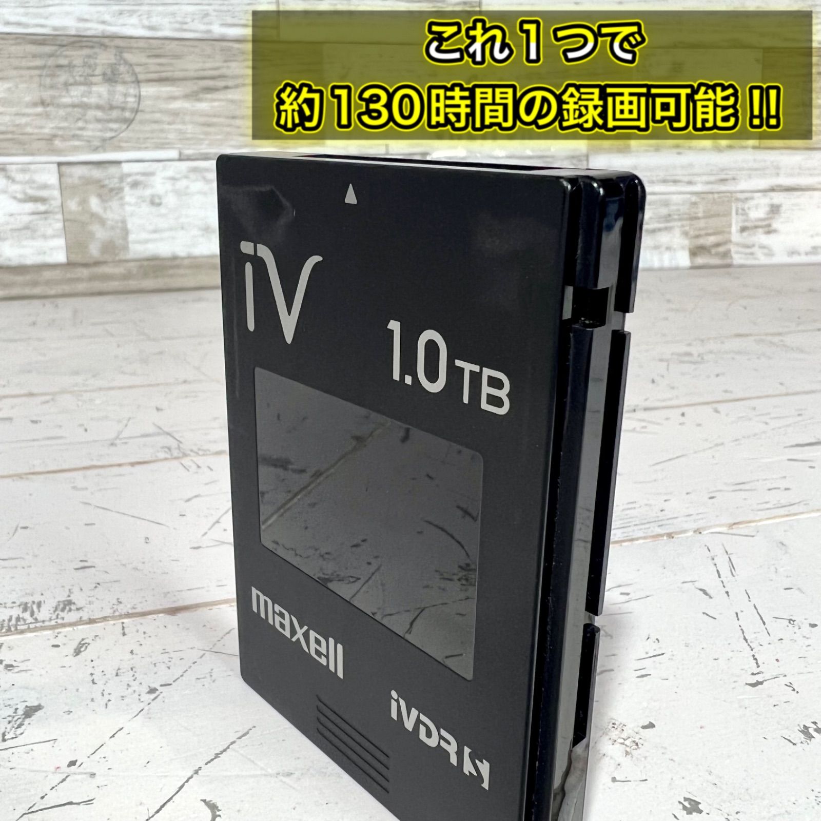 当日発送‼️】maxell 日立iVDR-S カセットHDD 大容量の1TB
