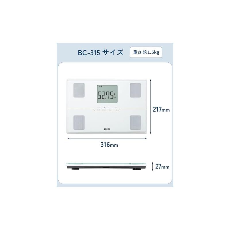 タニタ 体重計 体組成計 公式 50g ホワイト BC-315 WH【体脂肪率/内臓