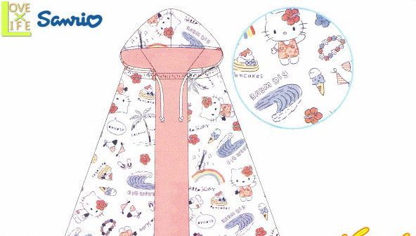 Amazon | ミササ 目印ワッペン ハローキティA No.1161 | ネーム