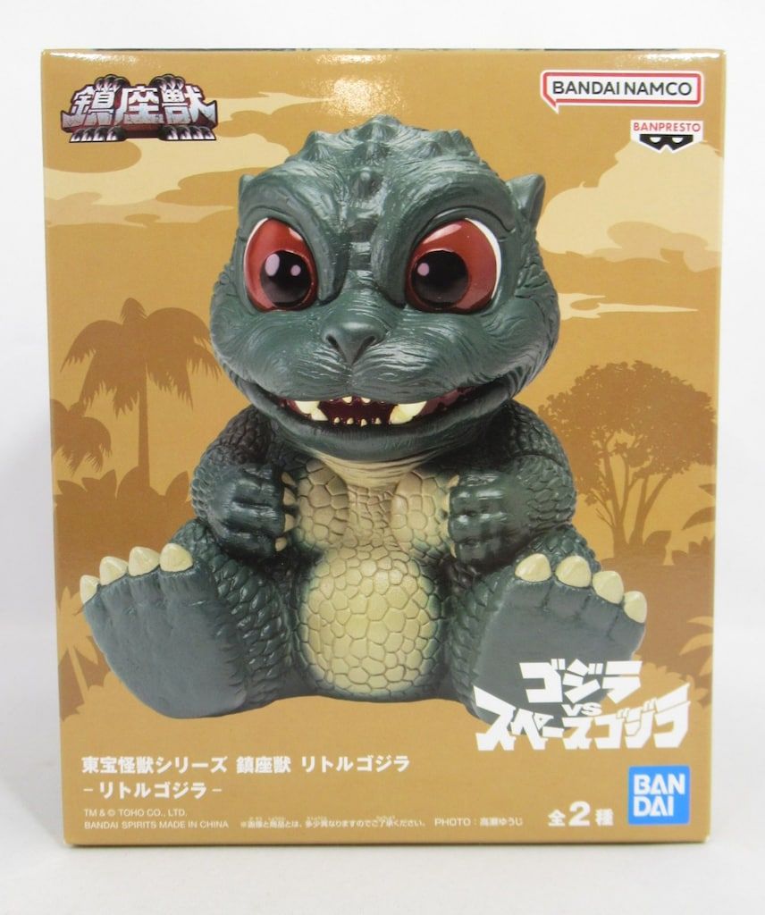 BANDAI SPIRITS 東宝怪獣シリーズ 鎮座獣 リトルゴジラ リトル