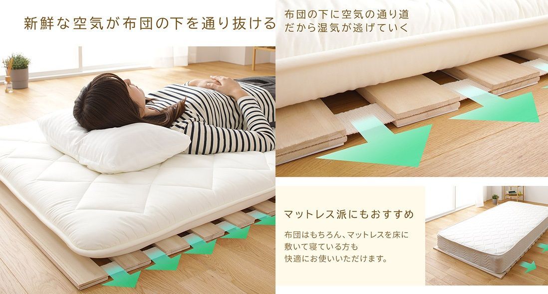 すのこベッド ダブル 天然木 通気性 桐 軽量 ロール式 布団 ダブルベッド に 商品ID 2252115 NEXPOTALLINN_EU