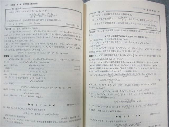 計5冊 037S6D