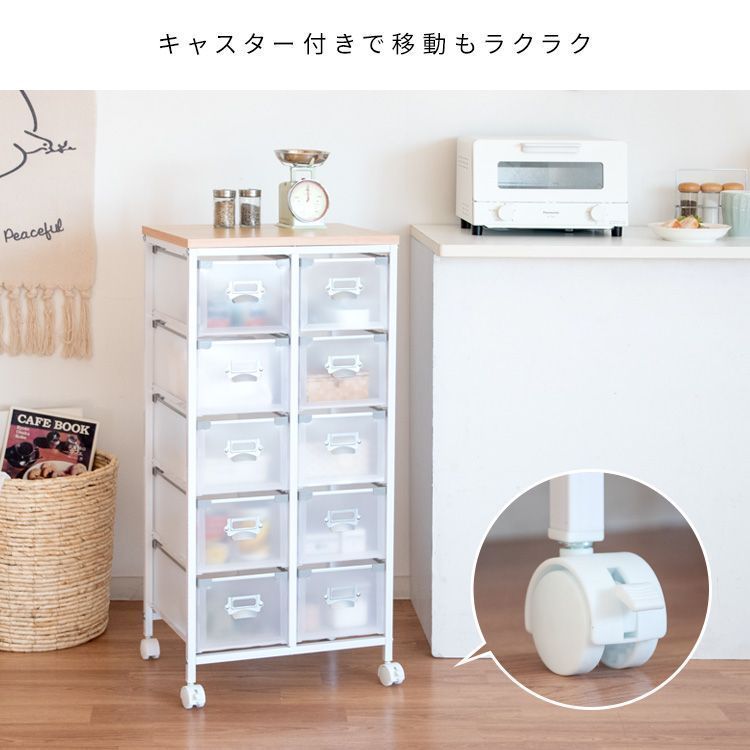 キッチンワゴン