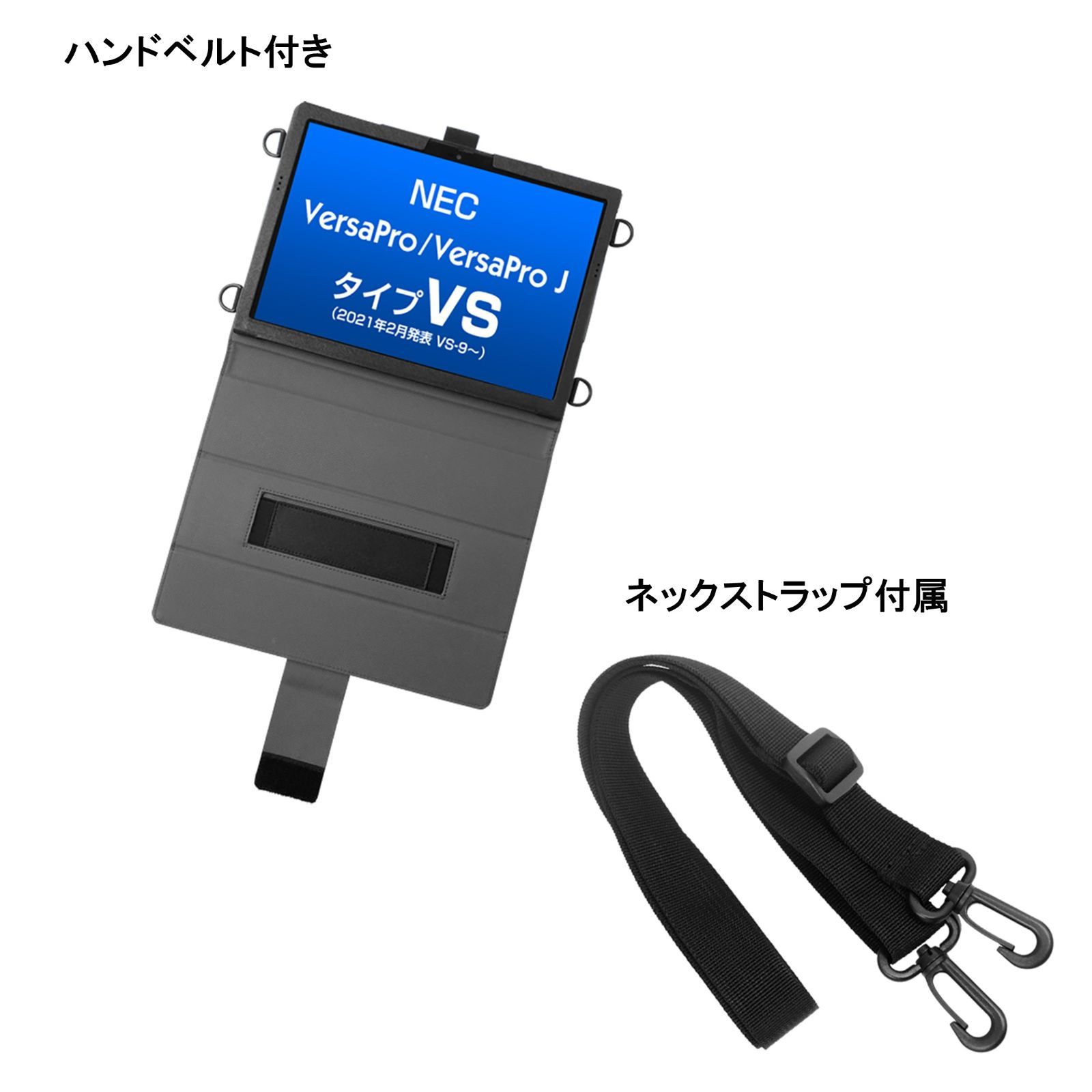 ケース TBC-VS4BL01SP