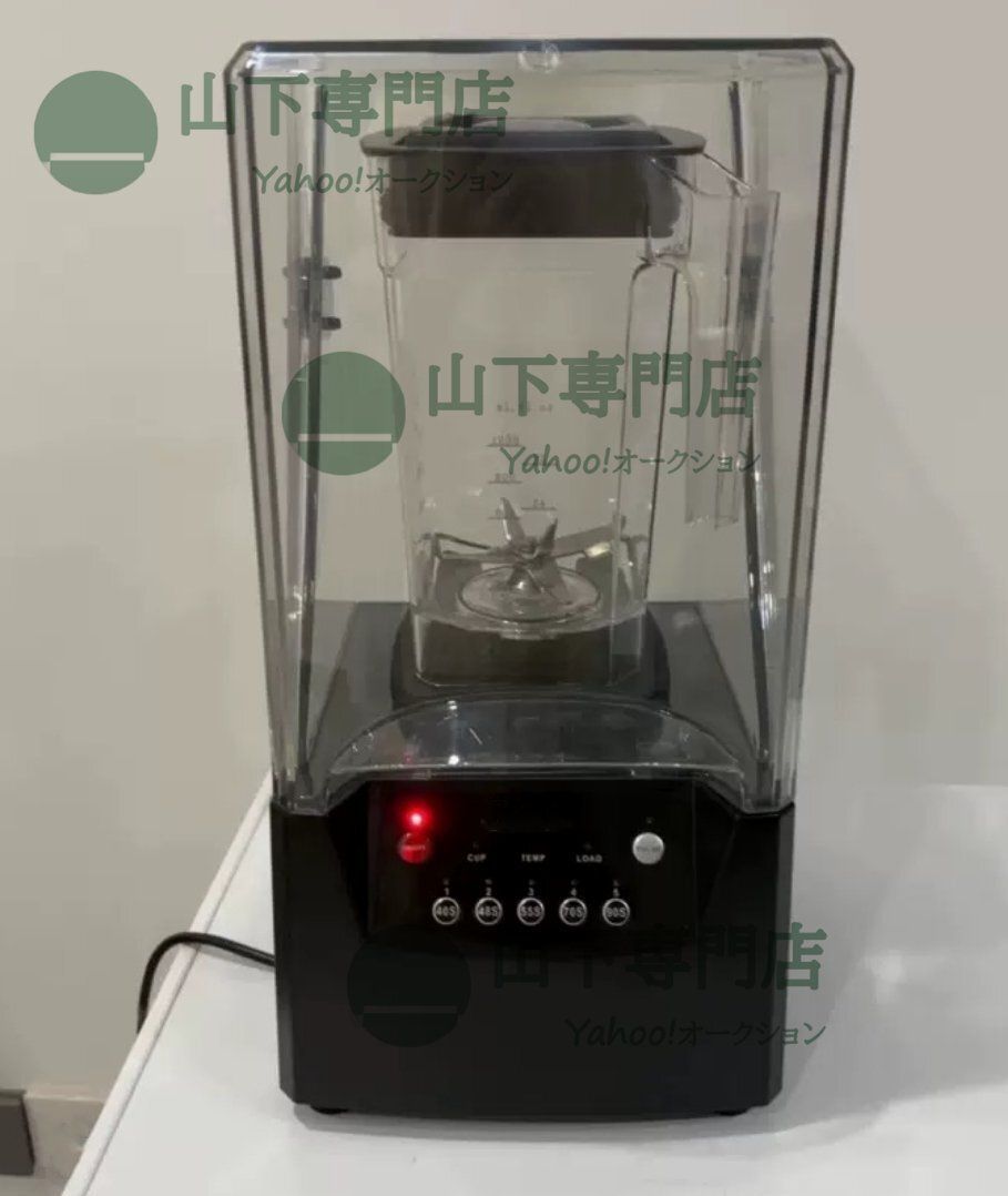 山下専門店 ミキサー