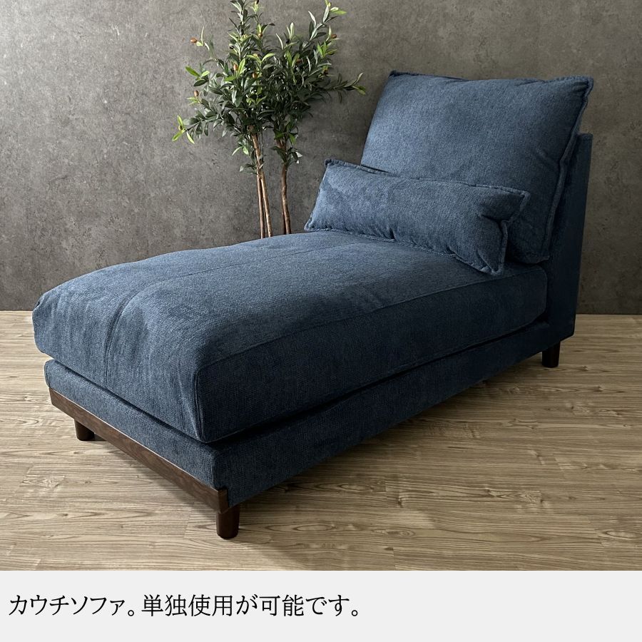 ソファー ソファ カウチソファ カウチソファー L字ソファー 幅225cm 3
