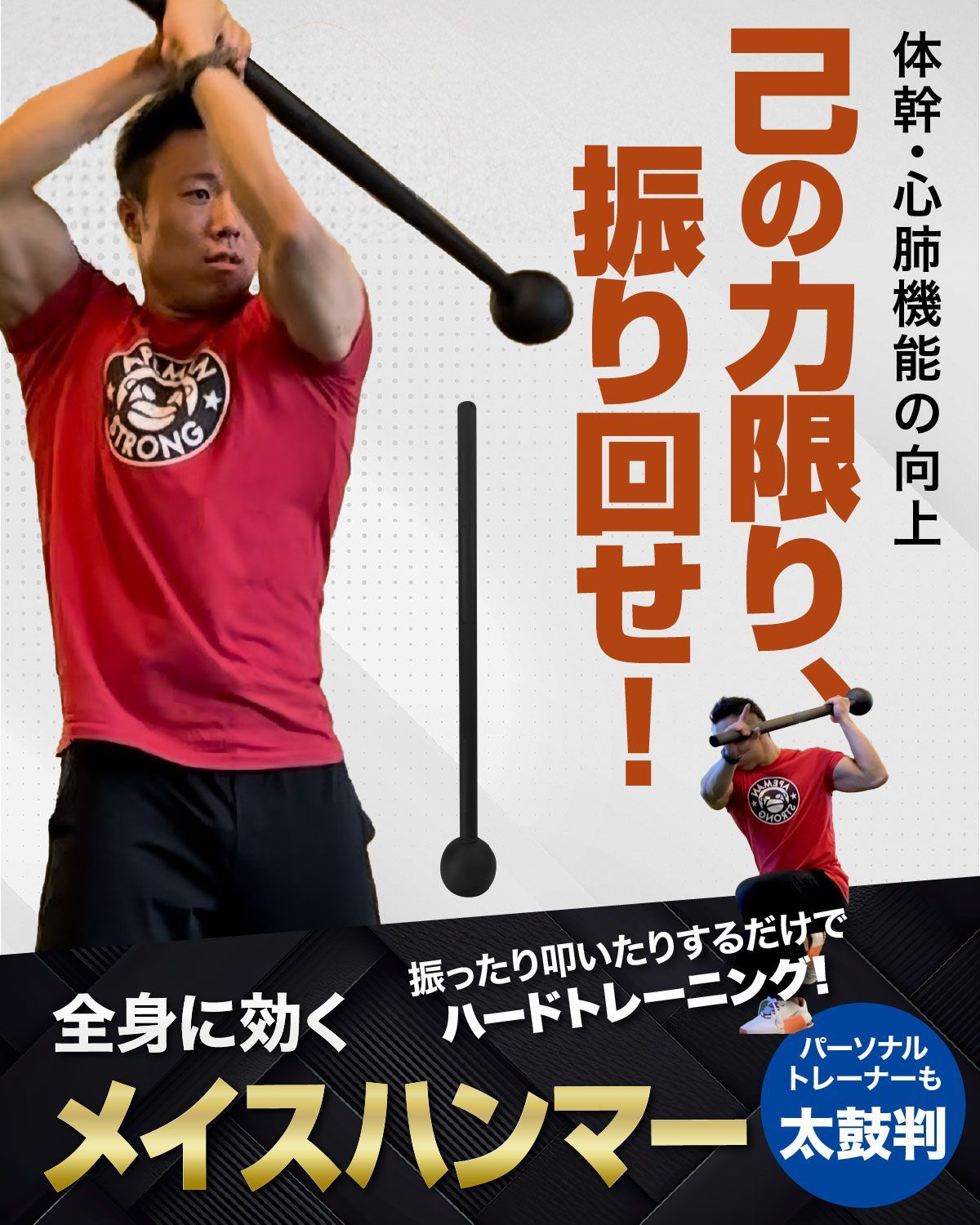 スポーツ
