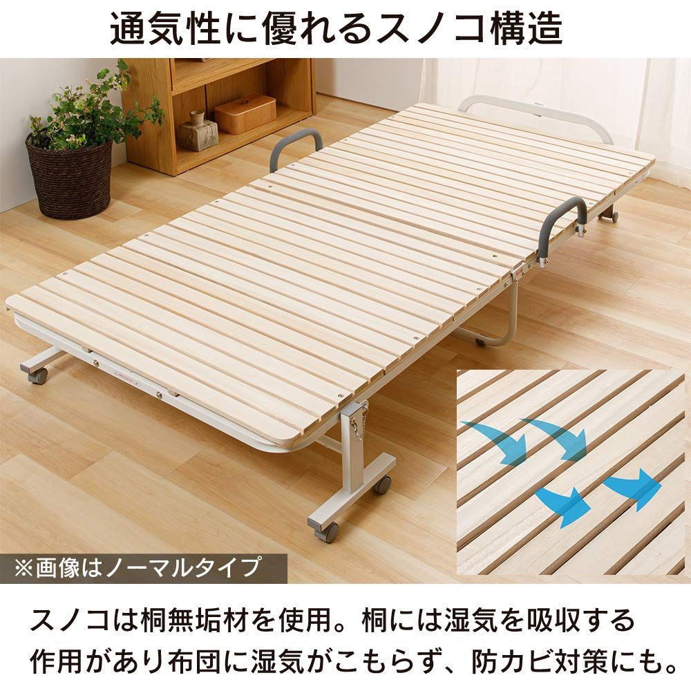 折りたたみベッド