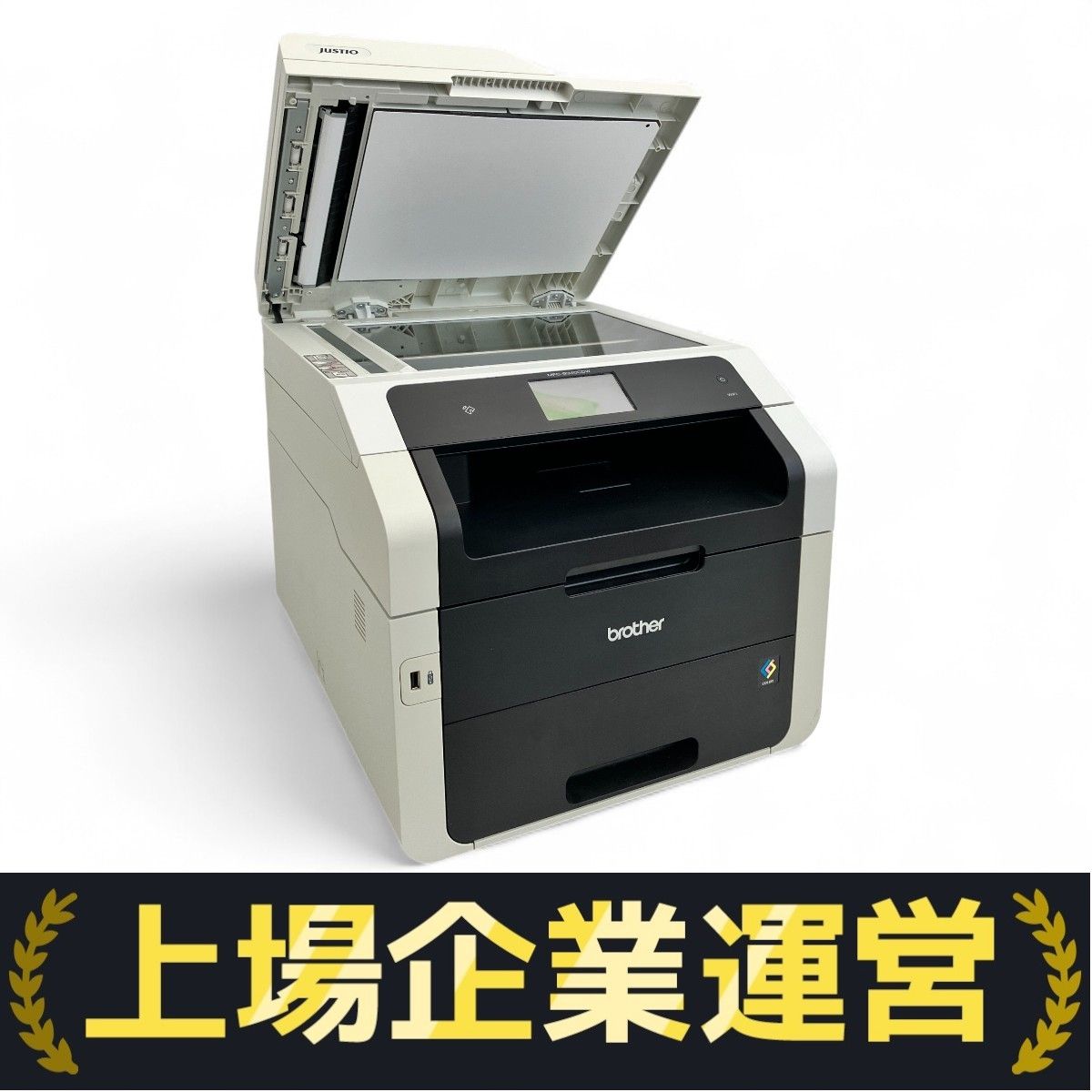 brother】ブラザー工業 レーザープリンター 複合機 MFC-9340CDW A4