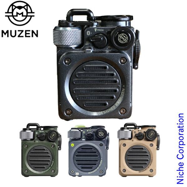 ミューゼン ワイルドミニブルートゥーススピーカー MW-PVXI2 MTGY メタルグレー