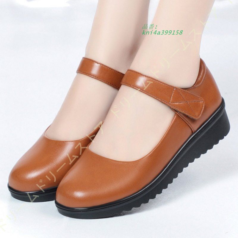パンプス 痛くない ウェッジソール レディース ナース3CM ローヒール 美脚 オフィス 幅広 通勤 脱げない クッション コンフォート 走れる 甲高 kni4a399158