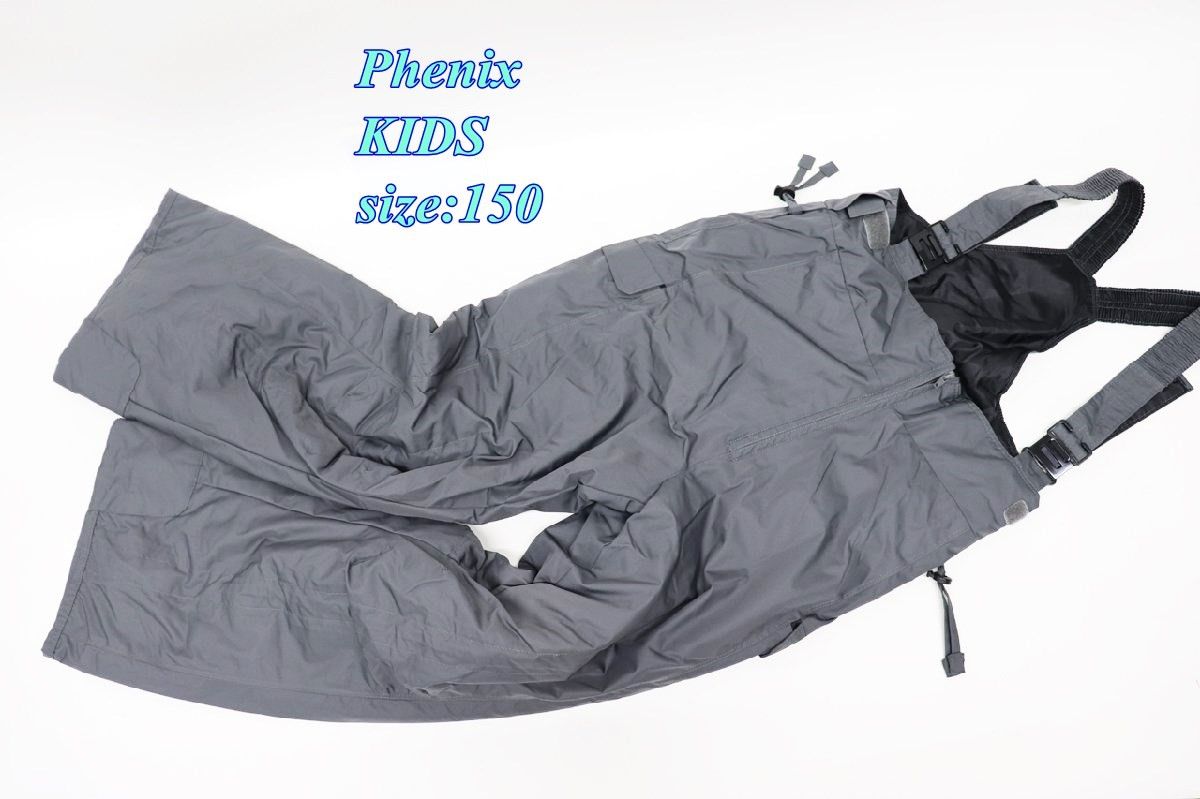 スキー phenix 150 ❤️ 新品・未使用❤️】⭐️フェニックス スキーウエア 上下