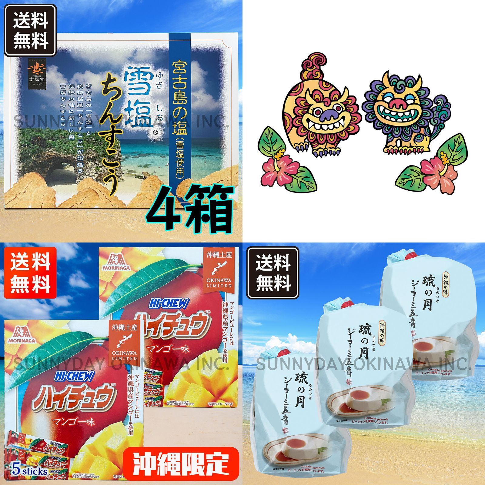 日本刀装具 金着せ 菊波紋様 二重鎺 ばばき 日本刀装具 金着せ