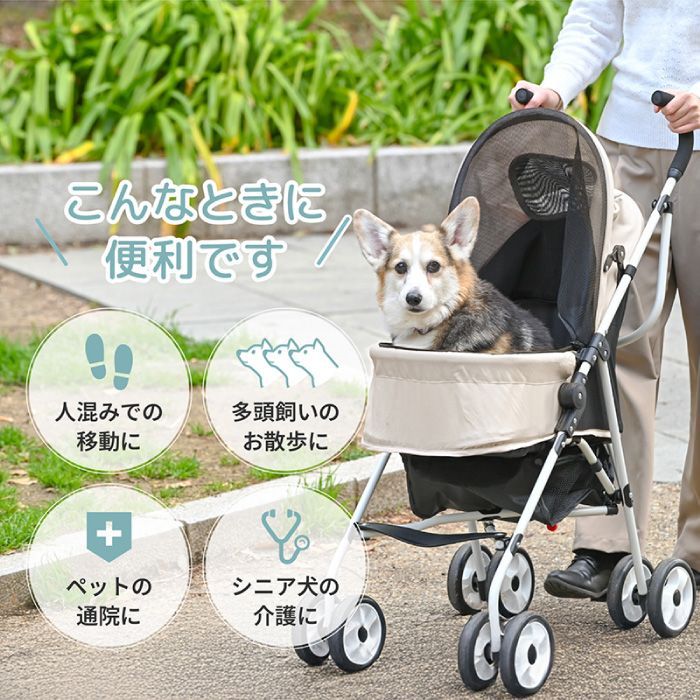 犬用カート 犬用バギー