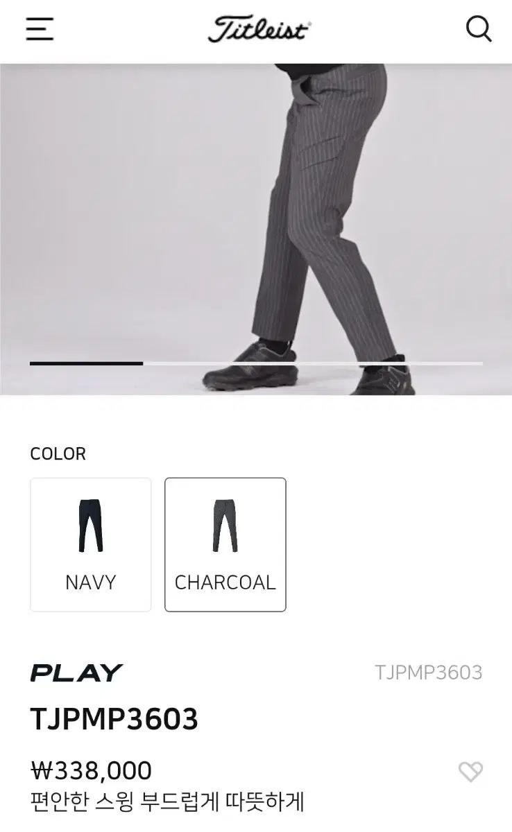 パンツ