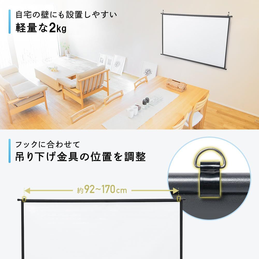 掛け軸タイプ 4K ロール式 吊り下げ フルHD 軽量2kg 壁掛け 簡単