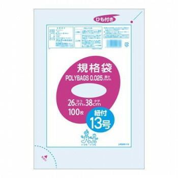 透明100P×20冊