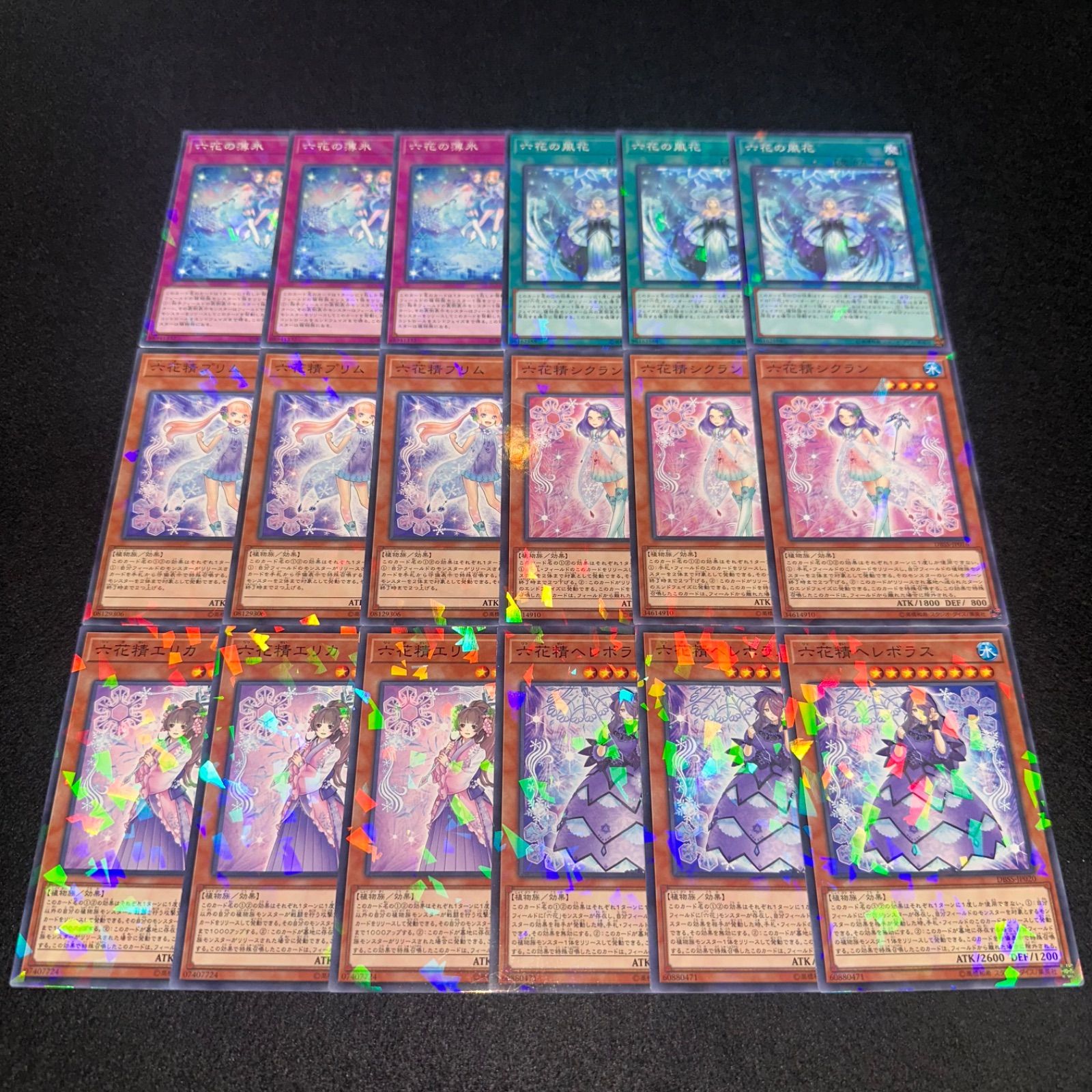 遊戯王　六花の薄氷　プレイマット　中国都市巡回大会　限定 IMG20220921120454.jpg?v=1664161826