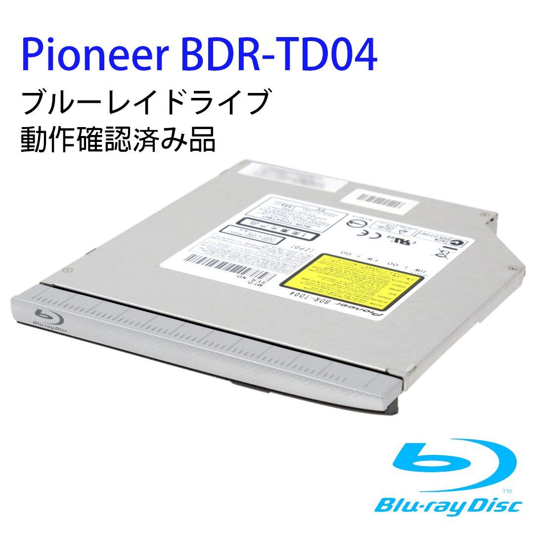 panasonic ブルーレイDVD光学ドライブ UJ２７２ジャンク読み込み不可