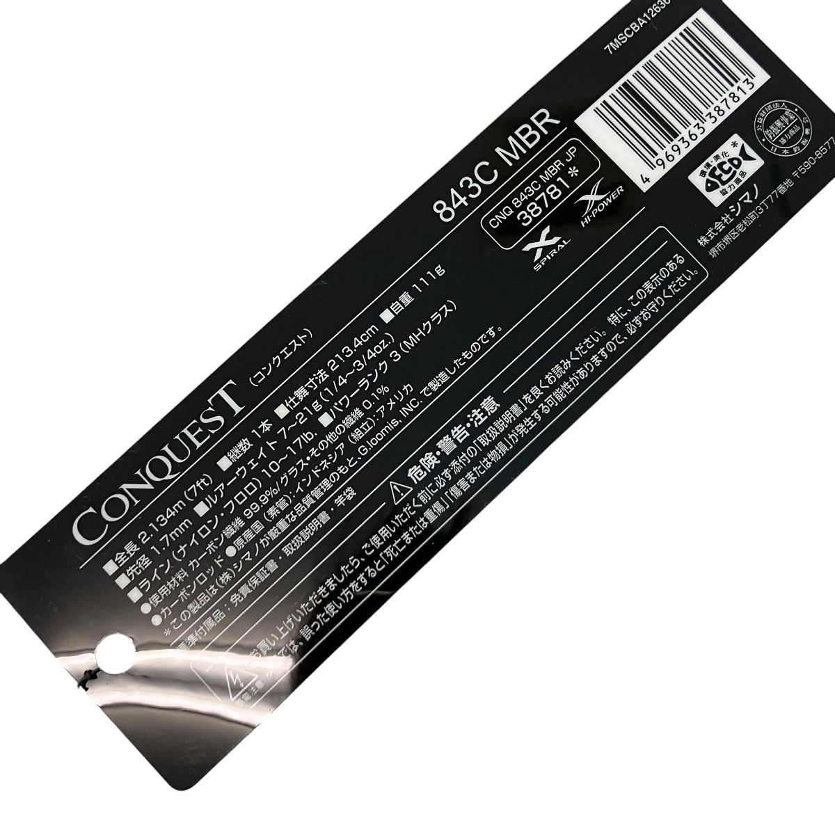 シマノ CNQ