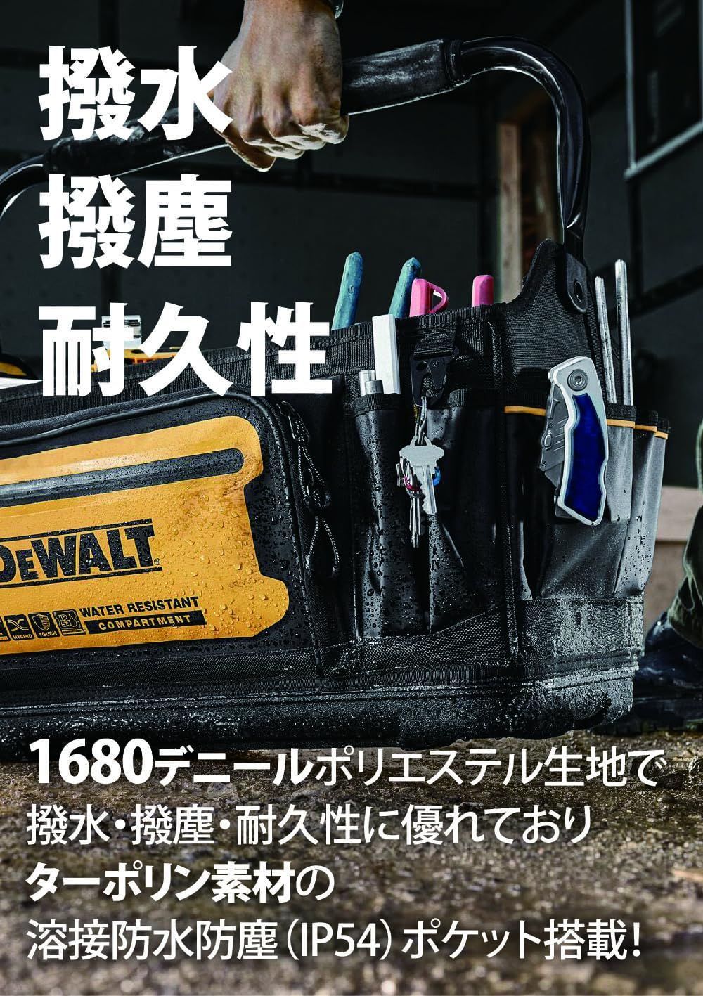 収納ケース