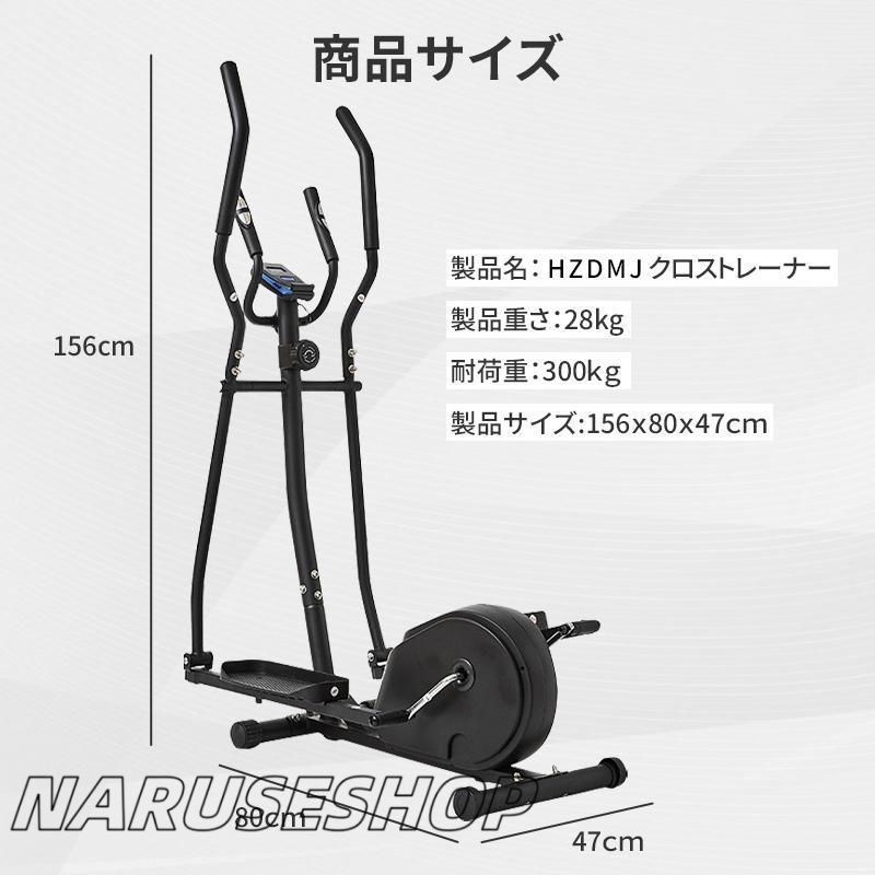 大好評☆クロストレーナー ウォーキングマシン 三年保証 連続