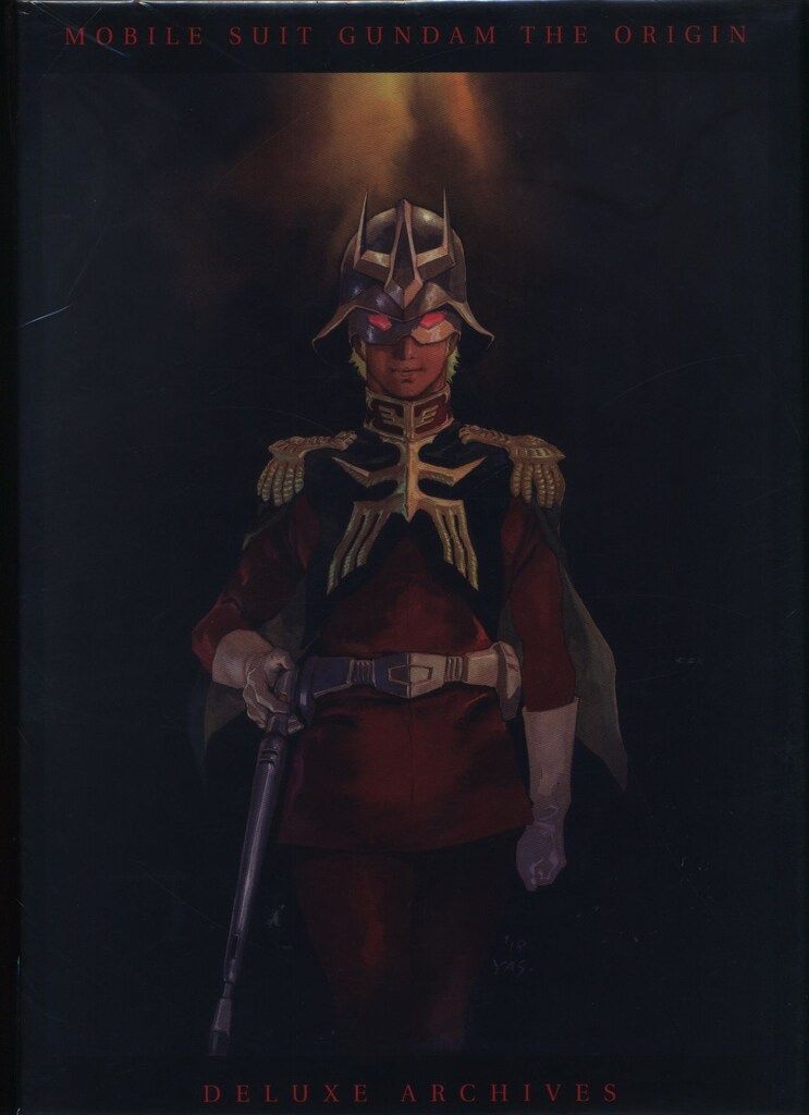 メディアパル 機動戦士ガンダムTHE ORIGIN 豪華設定資料集