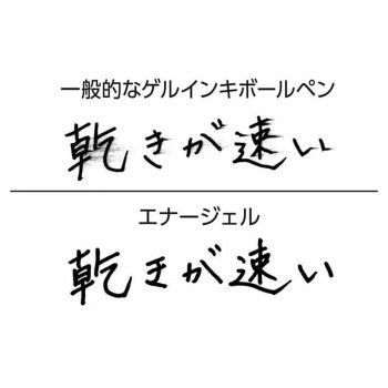  ぺんてる エナージェルBLN 2005シルバー軸 5本入 その他 画用紙 画材紙 工作紙