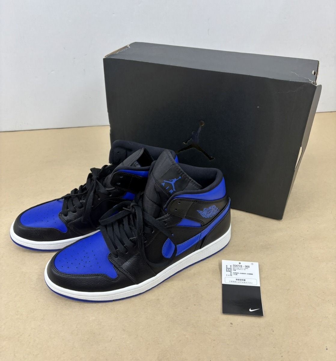 NIKE AIR JORDA 1 MID ”Hyper Royal” 554724-068 サイズ29cm WS598-003