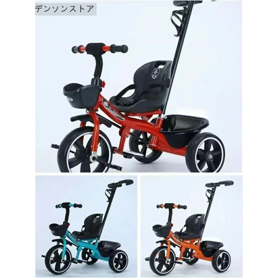 三輪車 押し車 かじ付 子供用三輪車 手押し棒 2歳から7歳まで