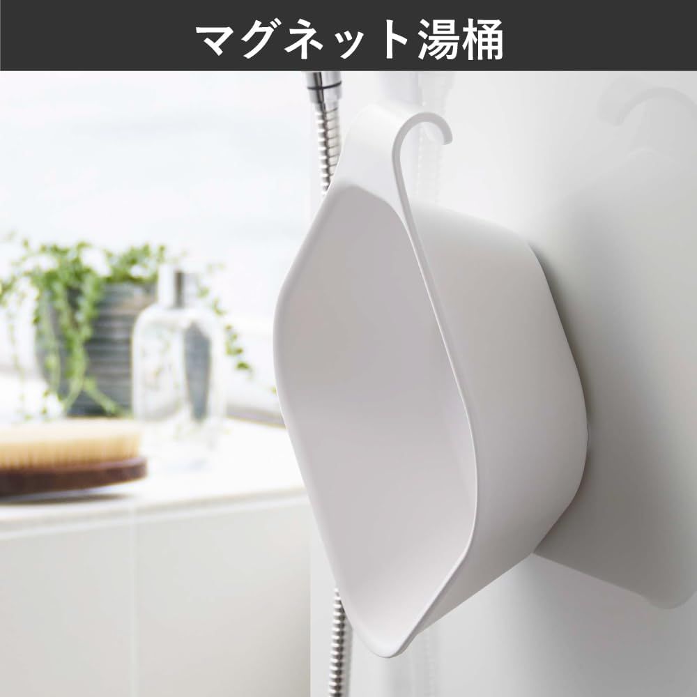 引っ掛け湯おけ -