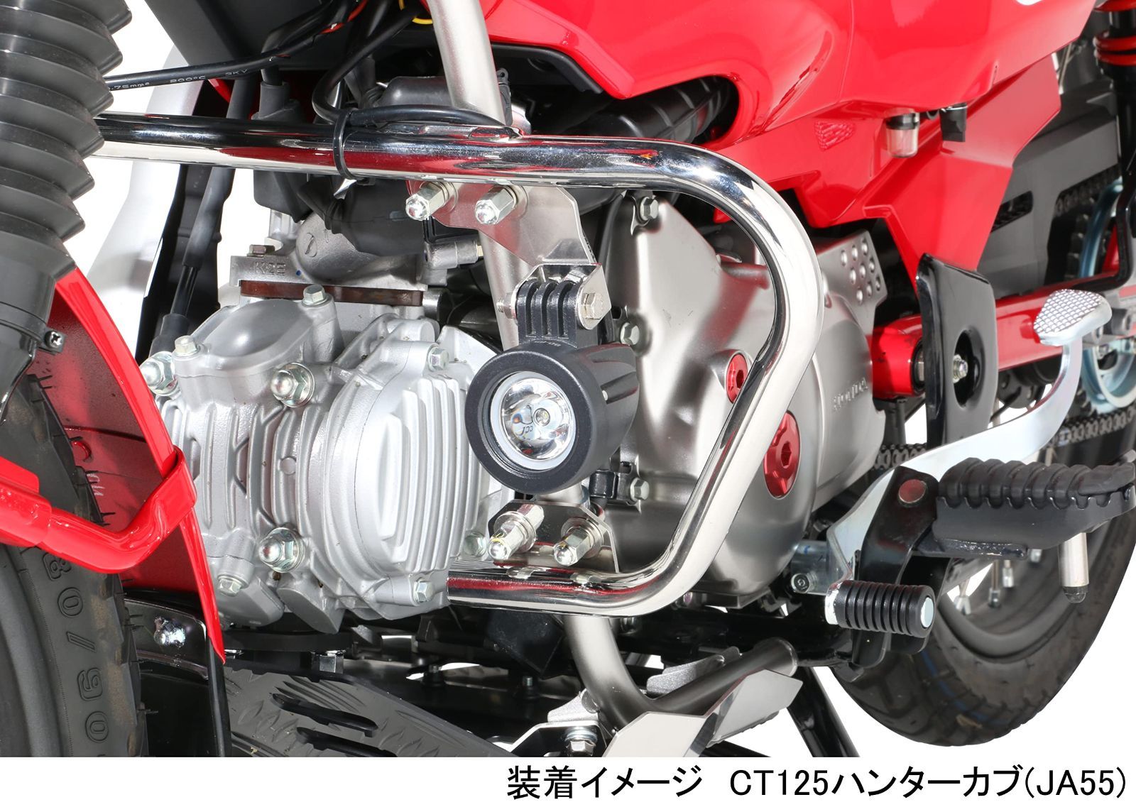 新品 キタコ(KITACO) LEDシャトルビームキット (クリア) CT125