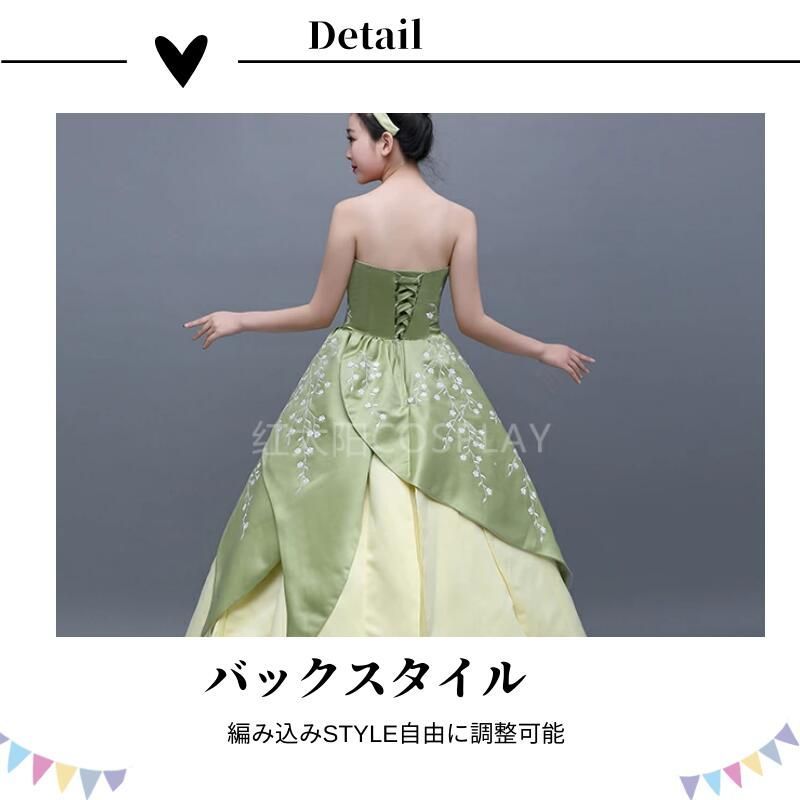 ロングドレス プリンセス