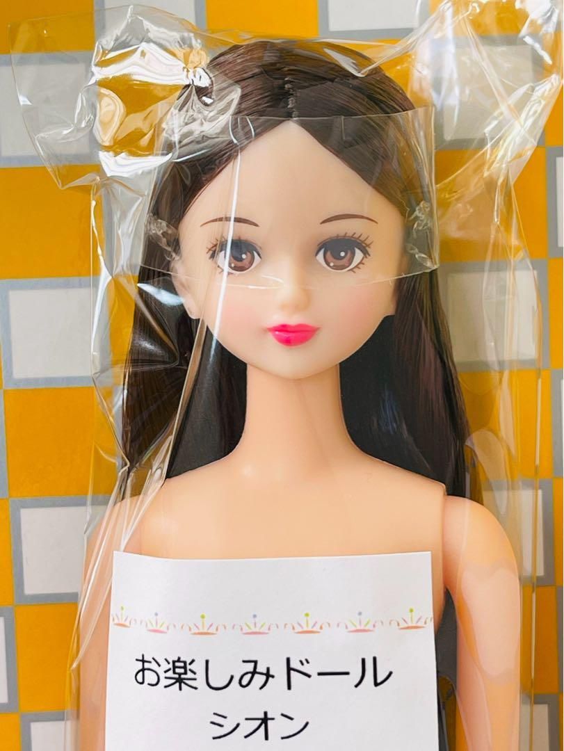 リカちゃんキャッスル おたのしみドール シオン ジェニーフレンド 新春
