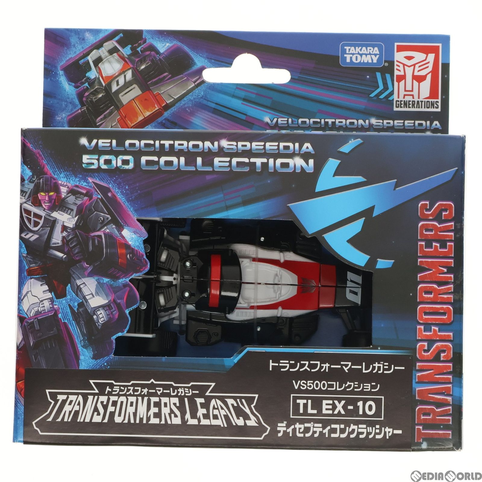 タカラトミーモール限定 TL EX-10 ディセプティコンクラッシャー
