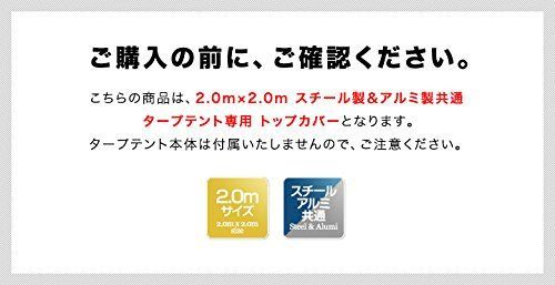 トップカバー トップカバーのみ