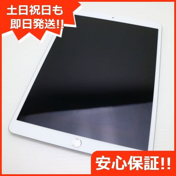 iPad Air 3 wi-fiモデル 64GB シルバー 本体 土日祝発送OK 03000