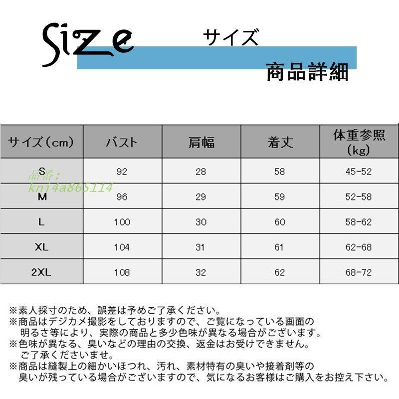 レディース ファション羽織り
