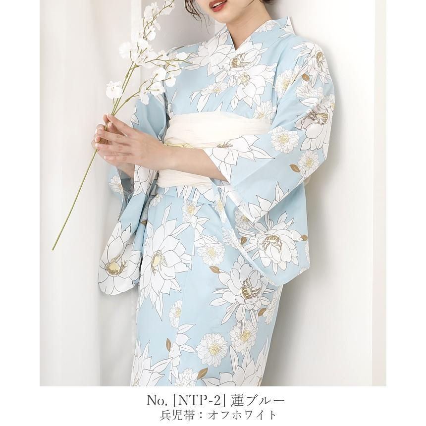 セパレート 和服