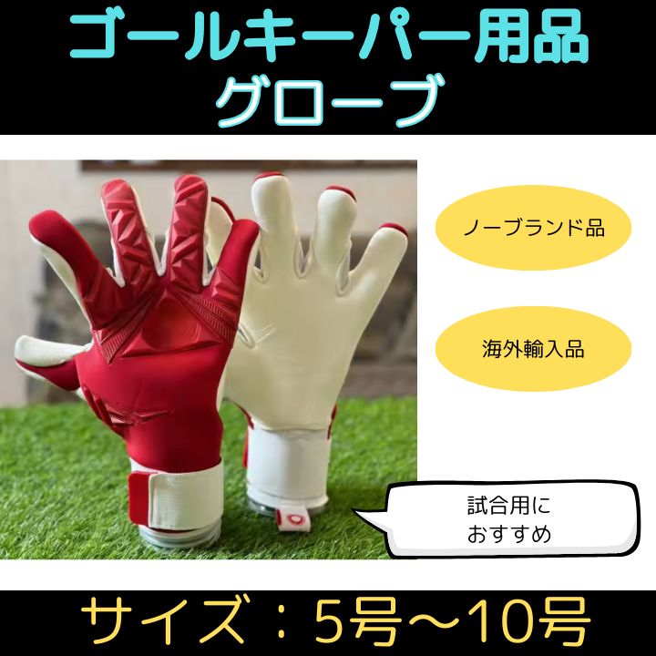 美津和タイガー 少年用 ジュニア用 軟式野球用 ファーストミット タン グローブ 美津和タイガー 少年用 ジュニア用 軟式野球用 ファーストミット タン