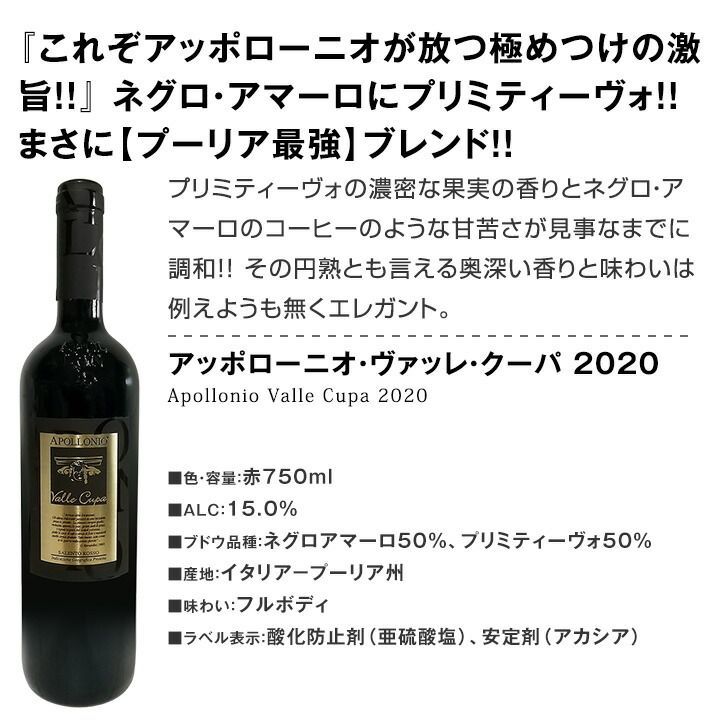 偉人たちからの贈り物セット