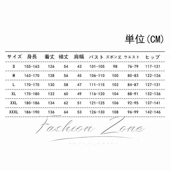 ハロウィン仮装 変