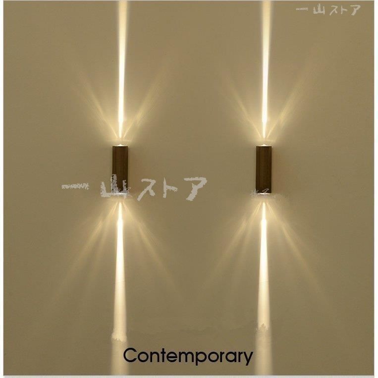 ウォールライト 壁掛けライト