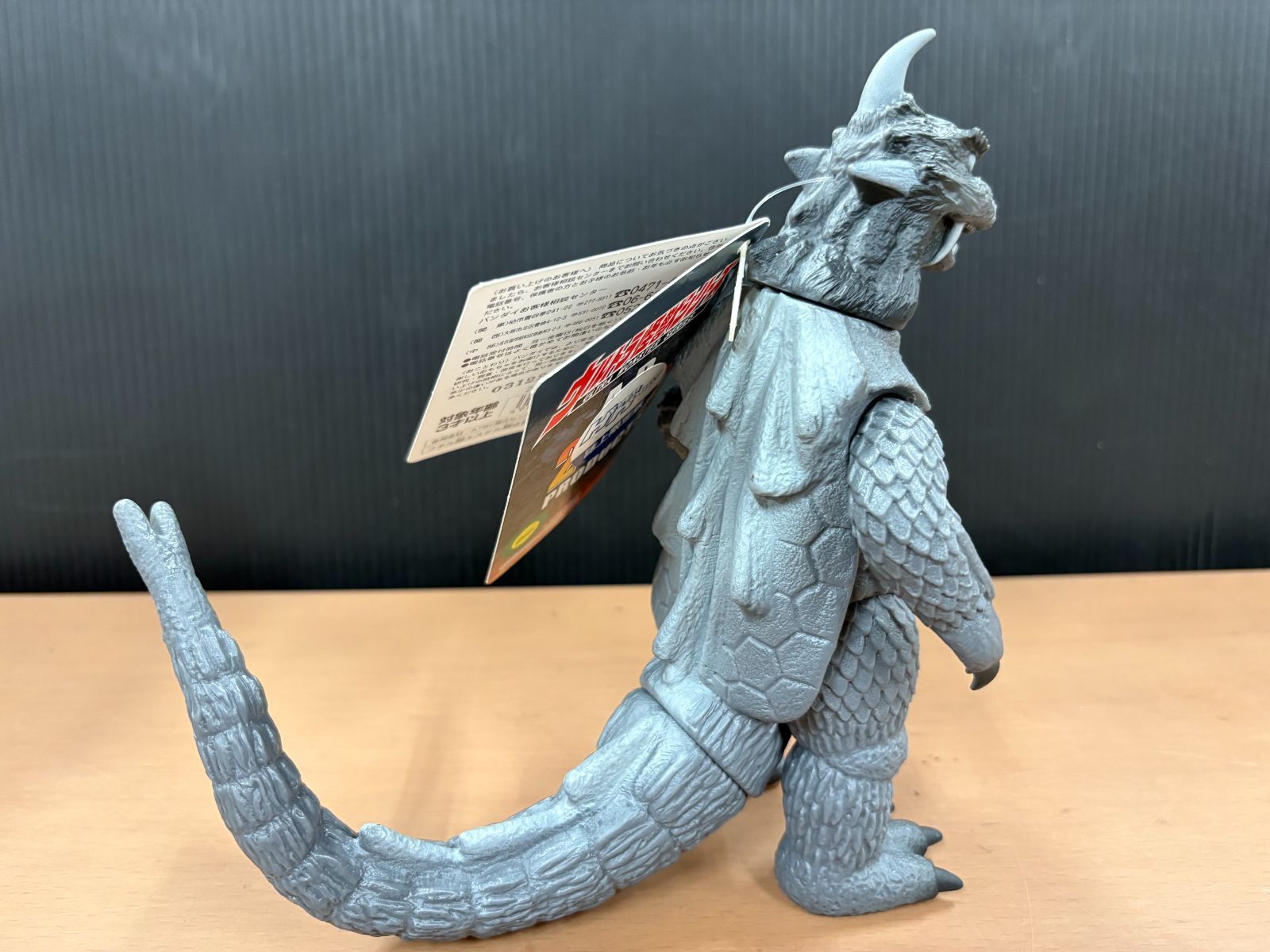 ハイパーホビー限定「古代怪獣ゴメス」 古代怪獣 ゴメス モノクロイメージver. 【ウルトラQ】ハイパー